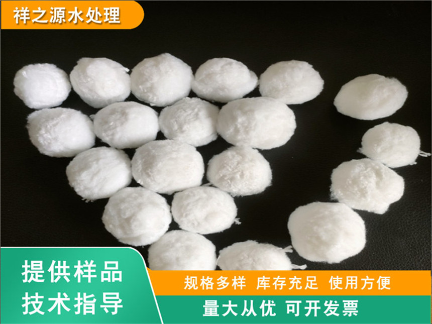 纖維球填料理化指標